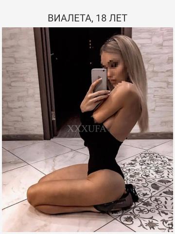 Анастасия